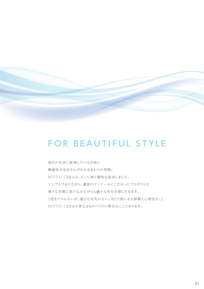 2020_NITTO CERA catalog