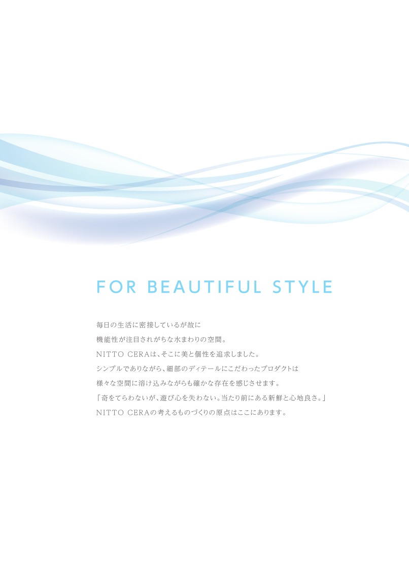 2023_NITTO CERA catalog